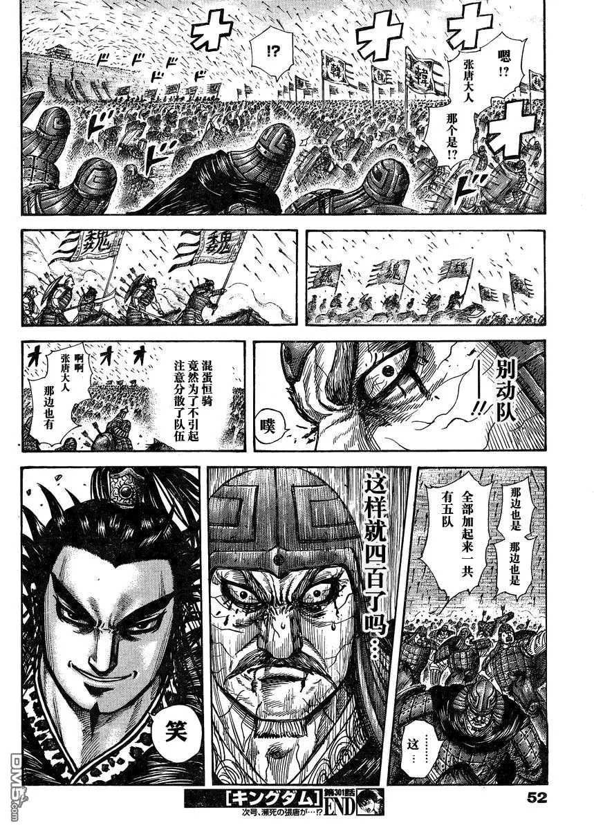 第28卷129