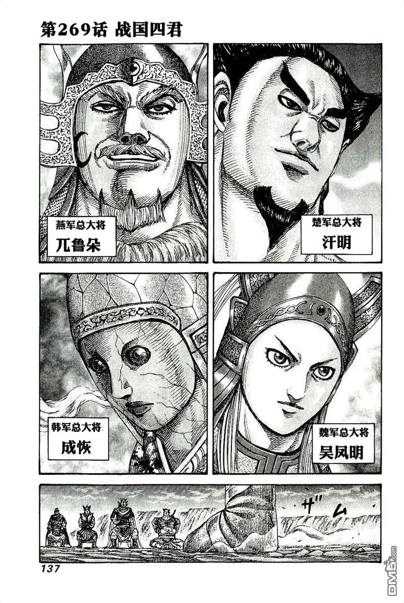 第269话0