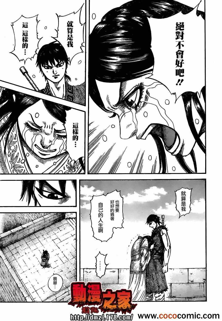 番外17