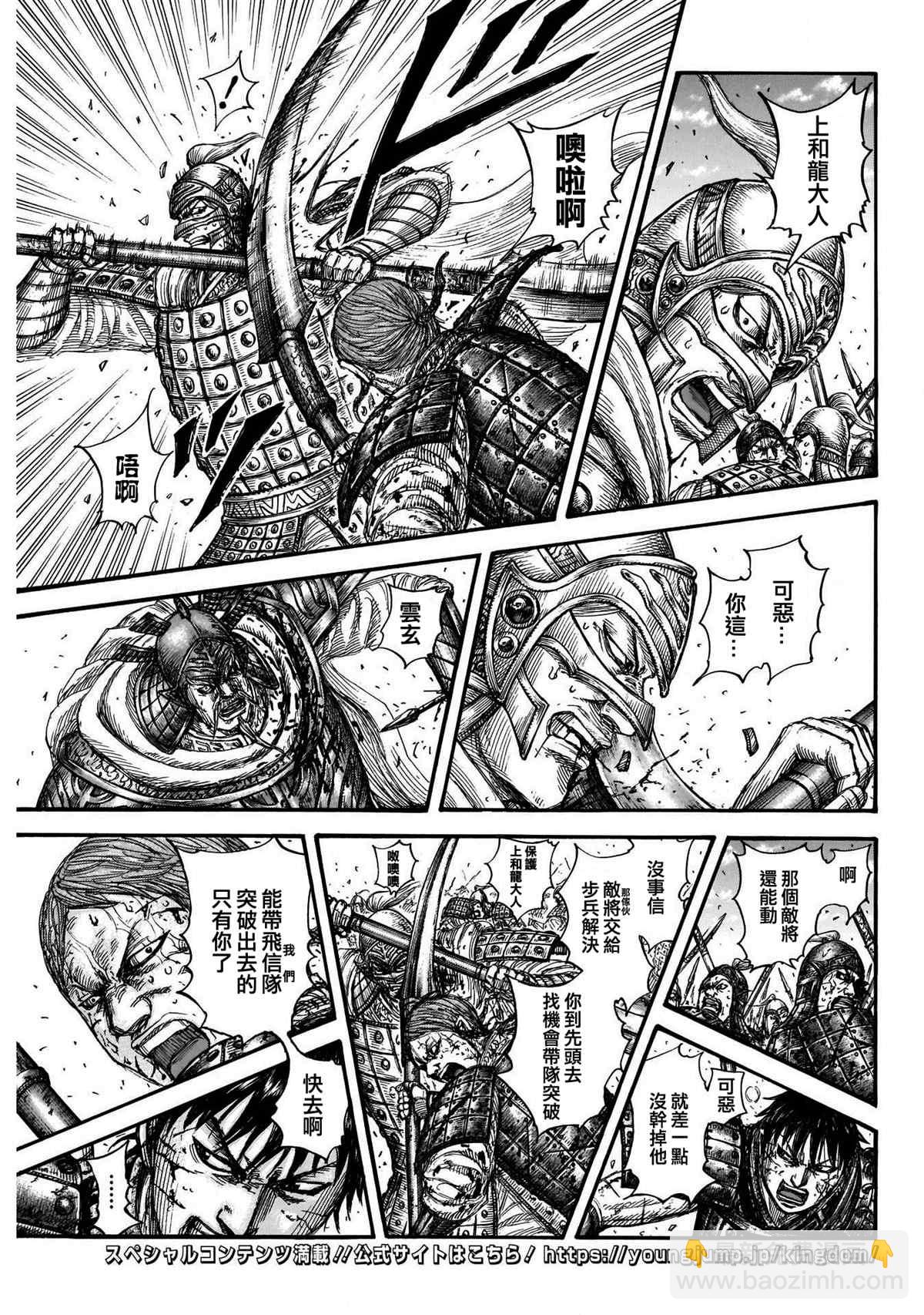 第722话 前后的呼吸11