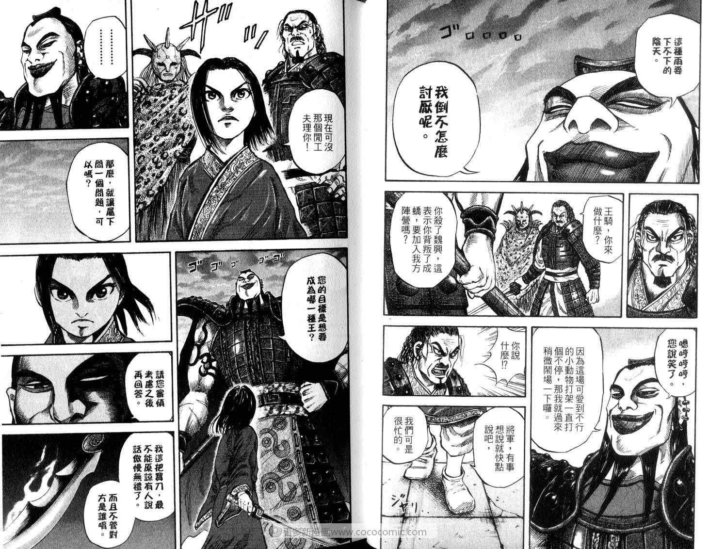 第5卷28