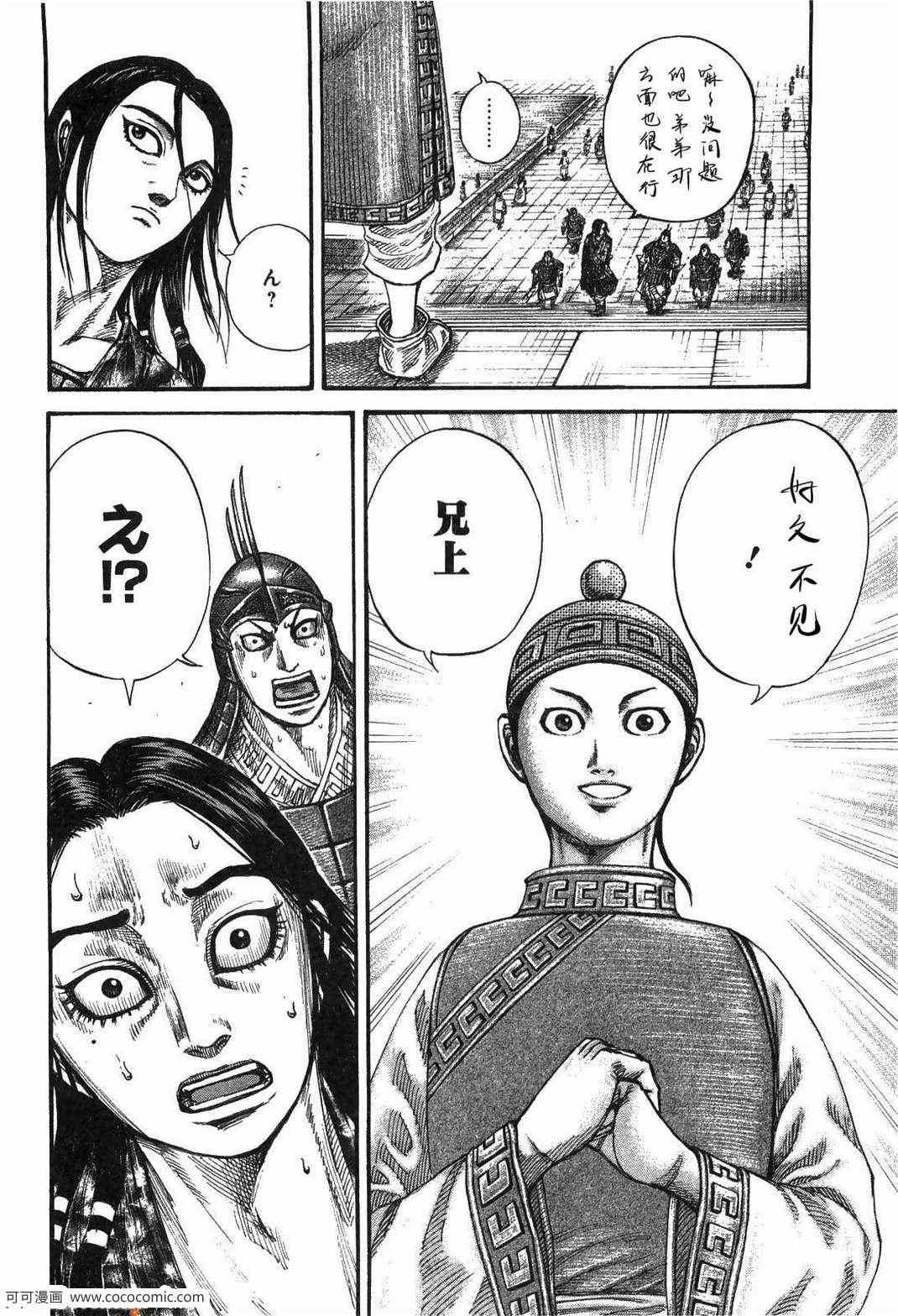第23卷104