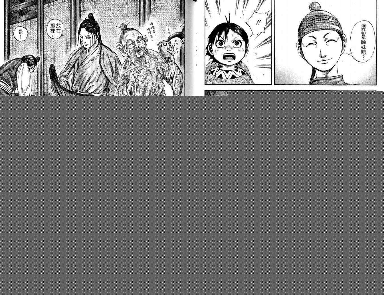 第10卷64