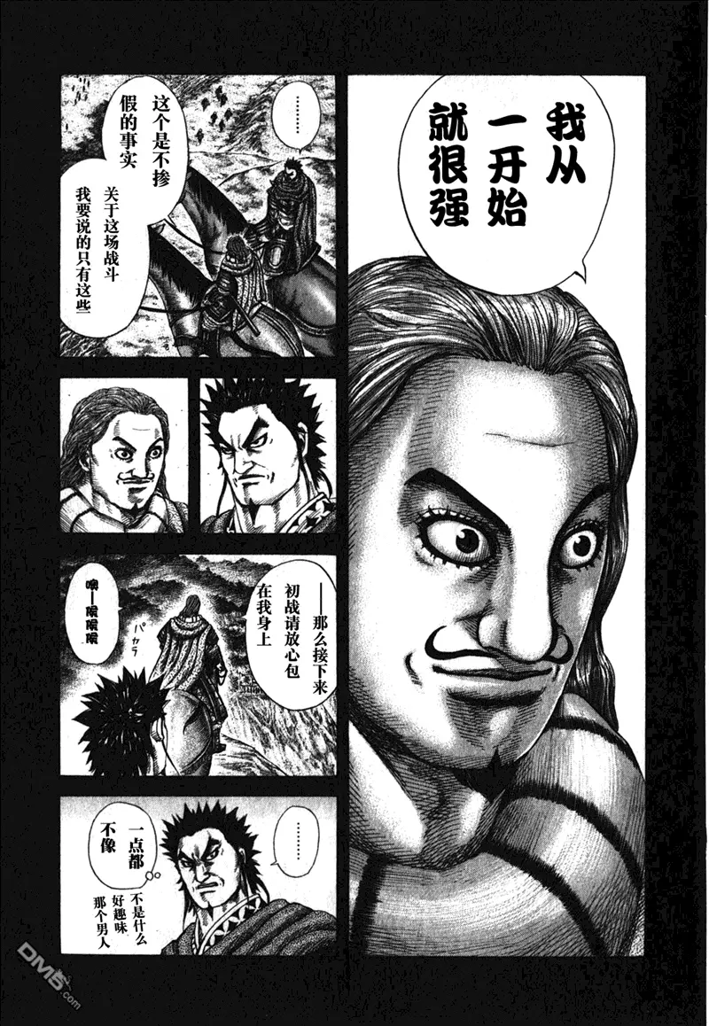 第26卷170