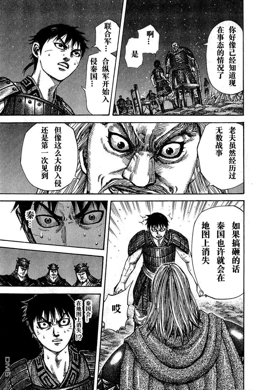 第25卷98