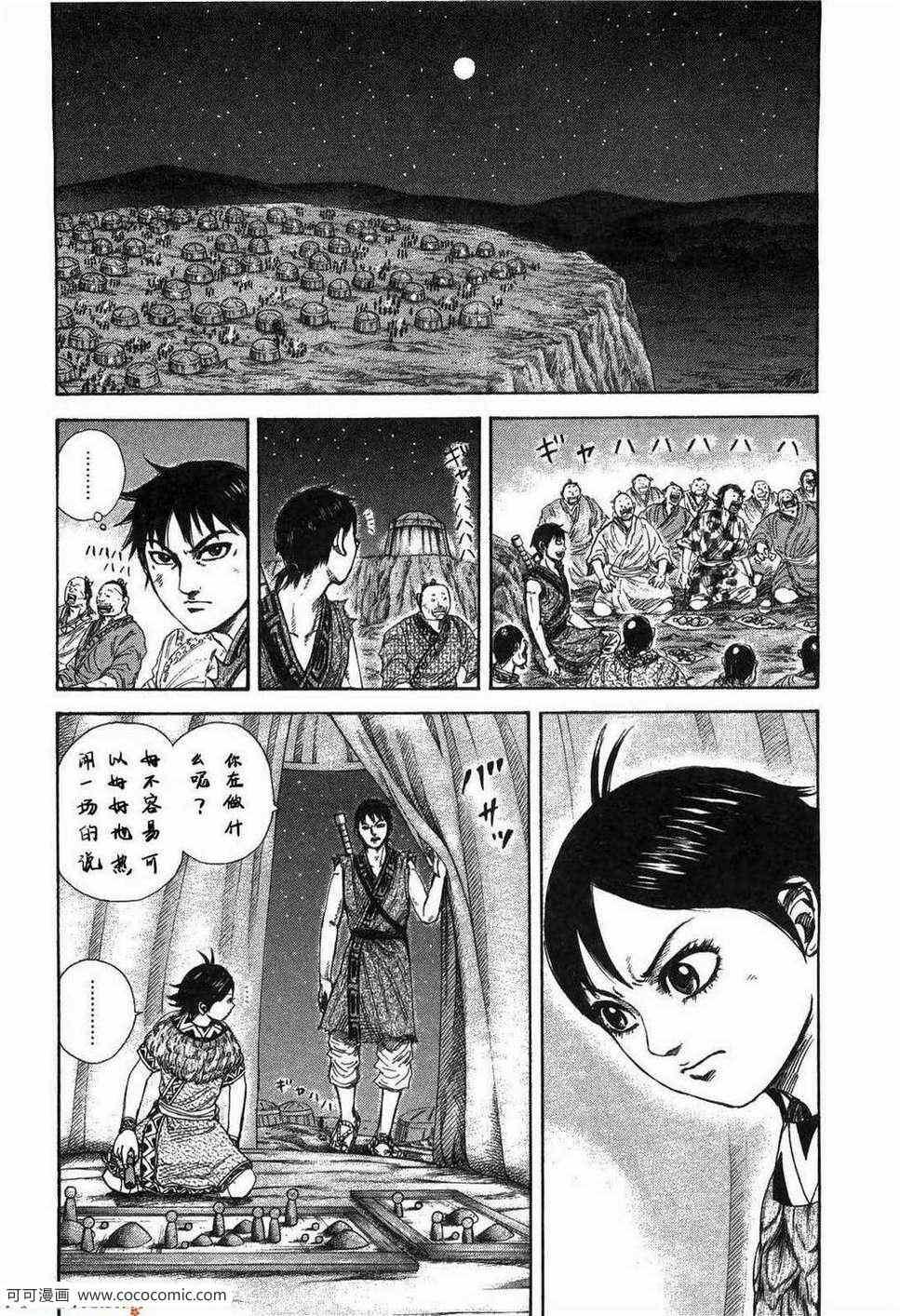 第23卷180