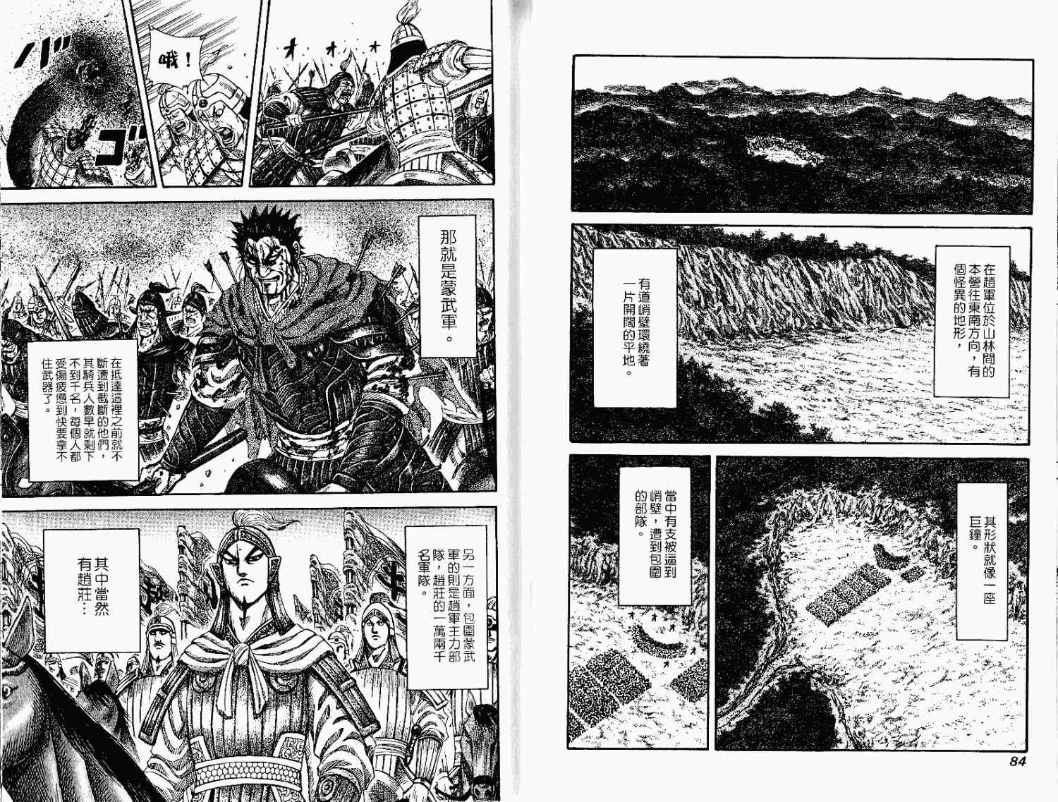 第15卷41