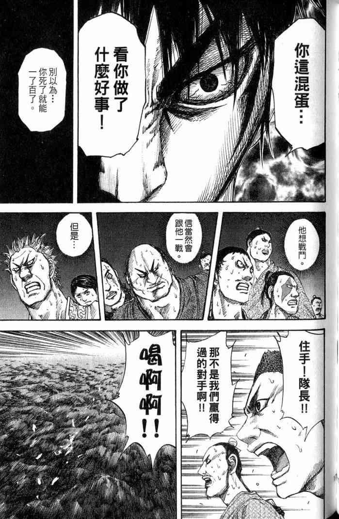 第13卷179