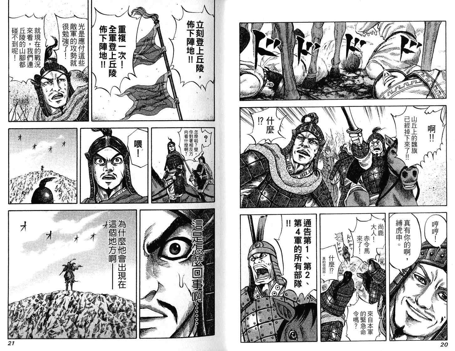 第7卷11