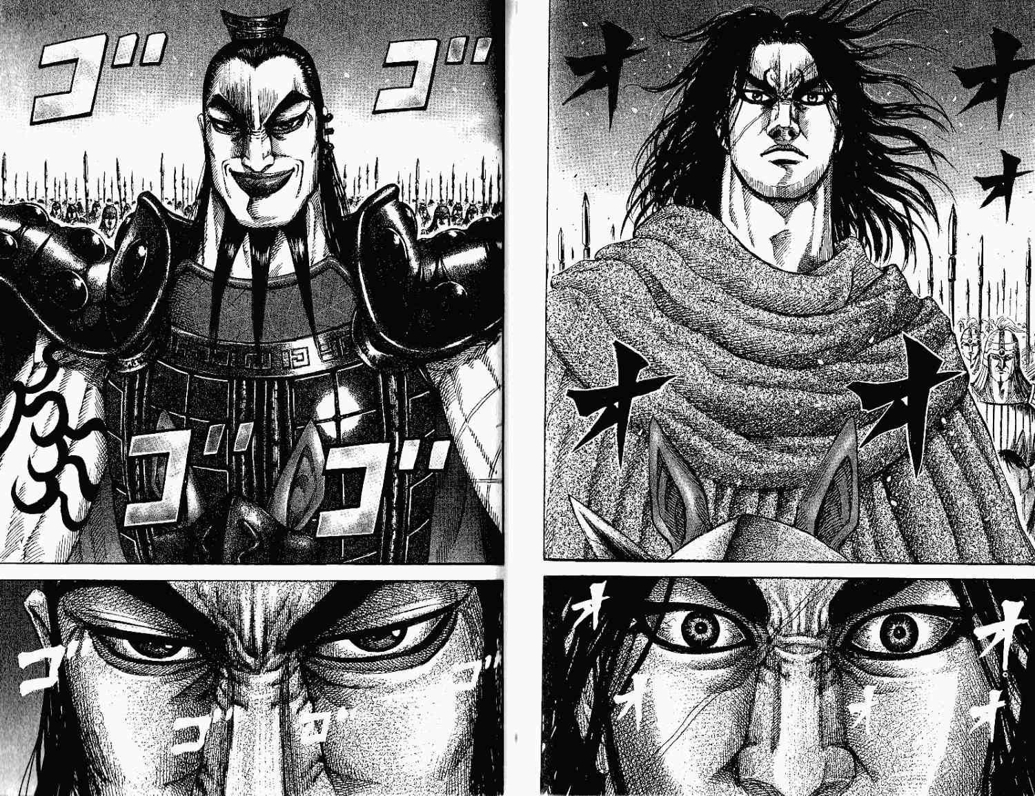 第15卷80