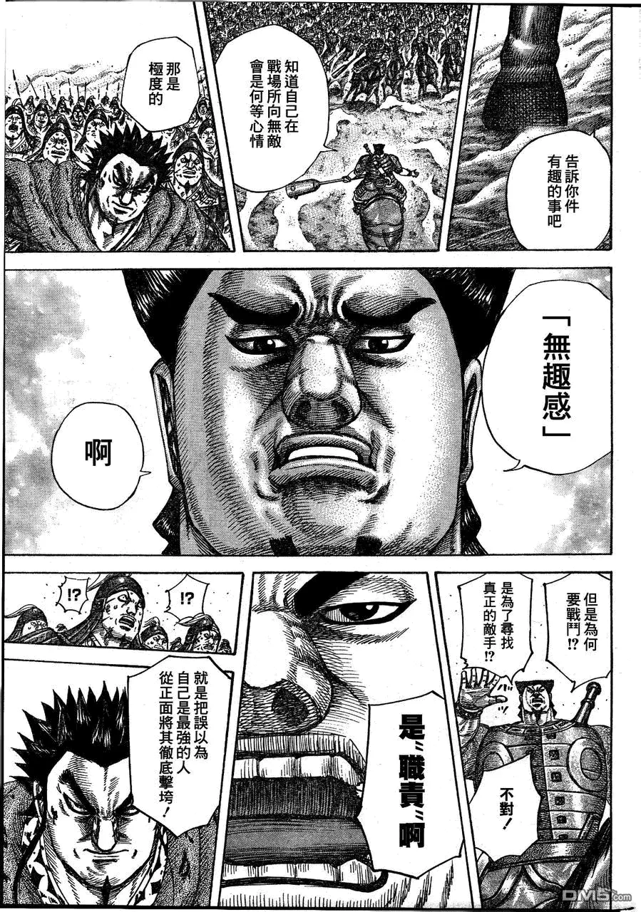 第29卷110
