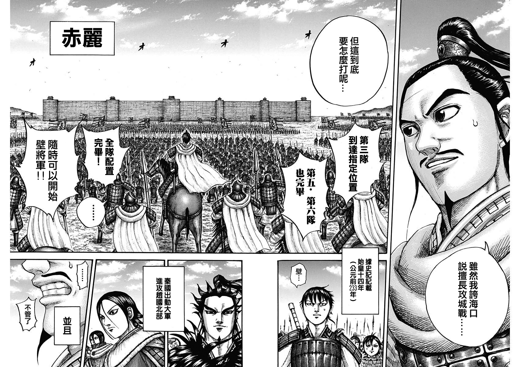 第712话17