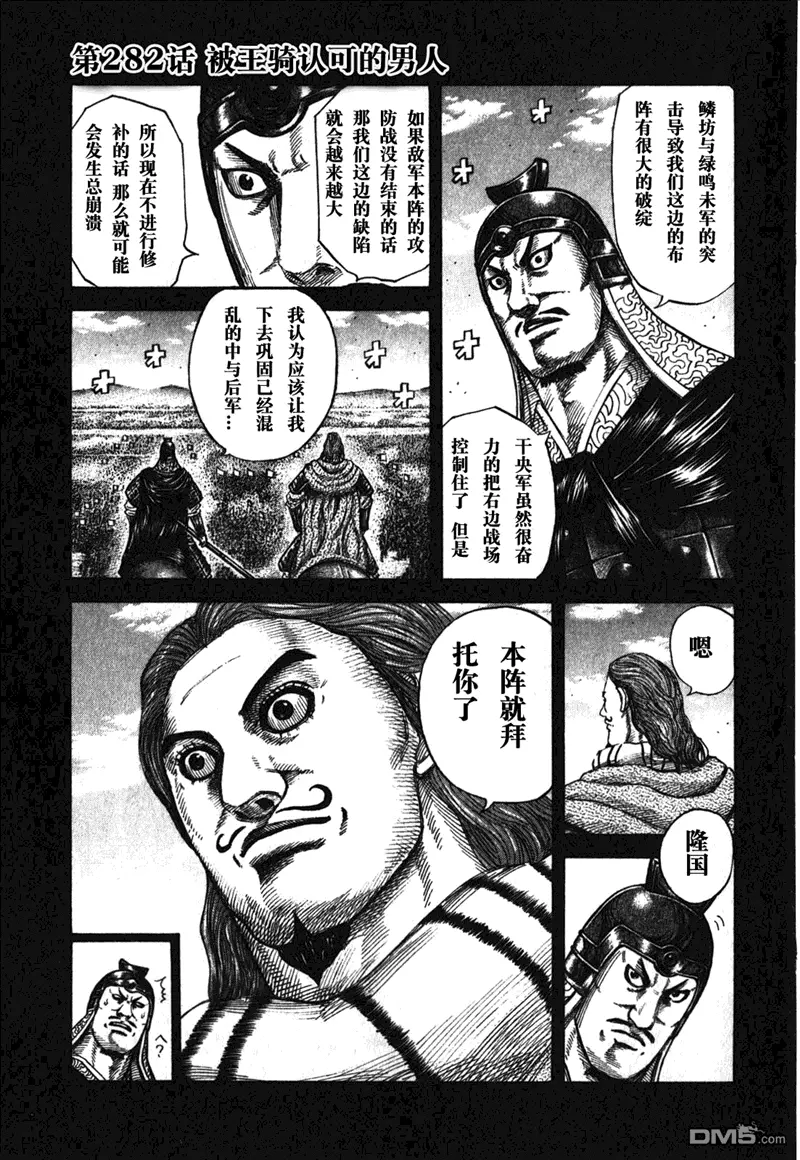 第26卷164