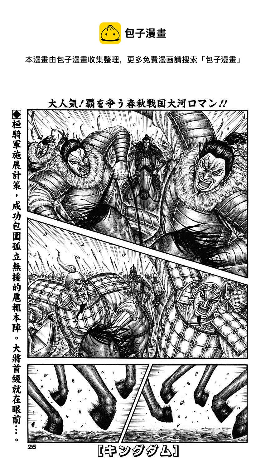 第693话 肤浅的话0