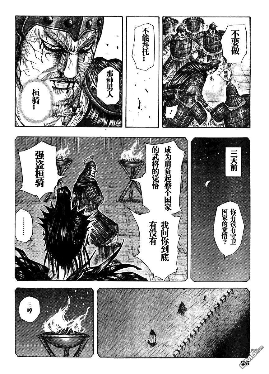 第28卷93