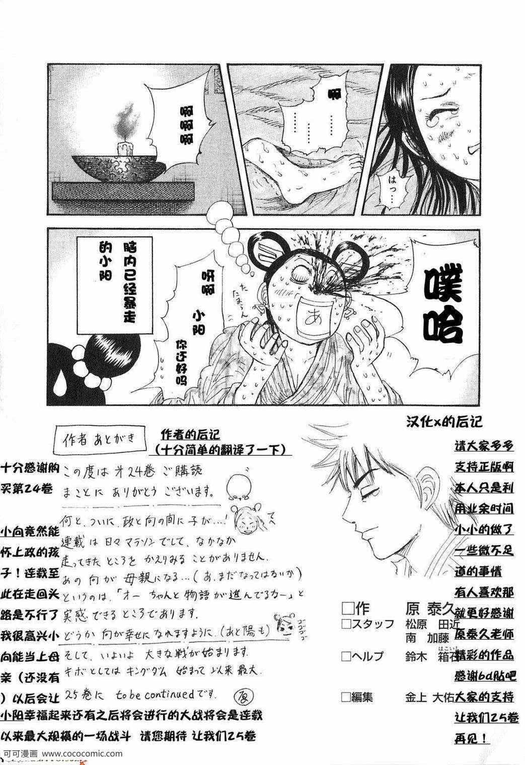 第24卷205