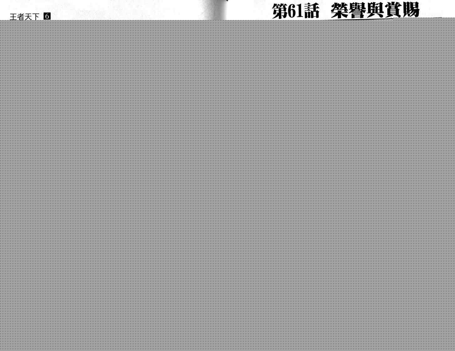 第6卷76