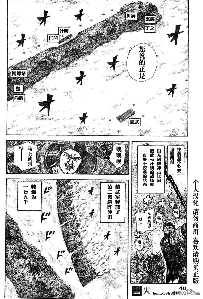 第29卷62