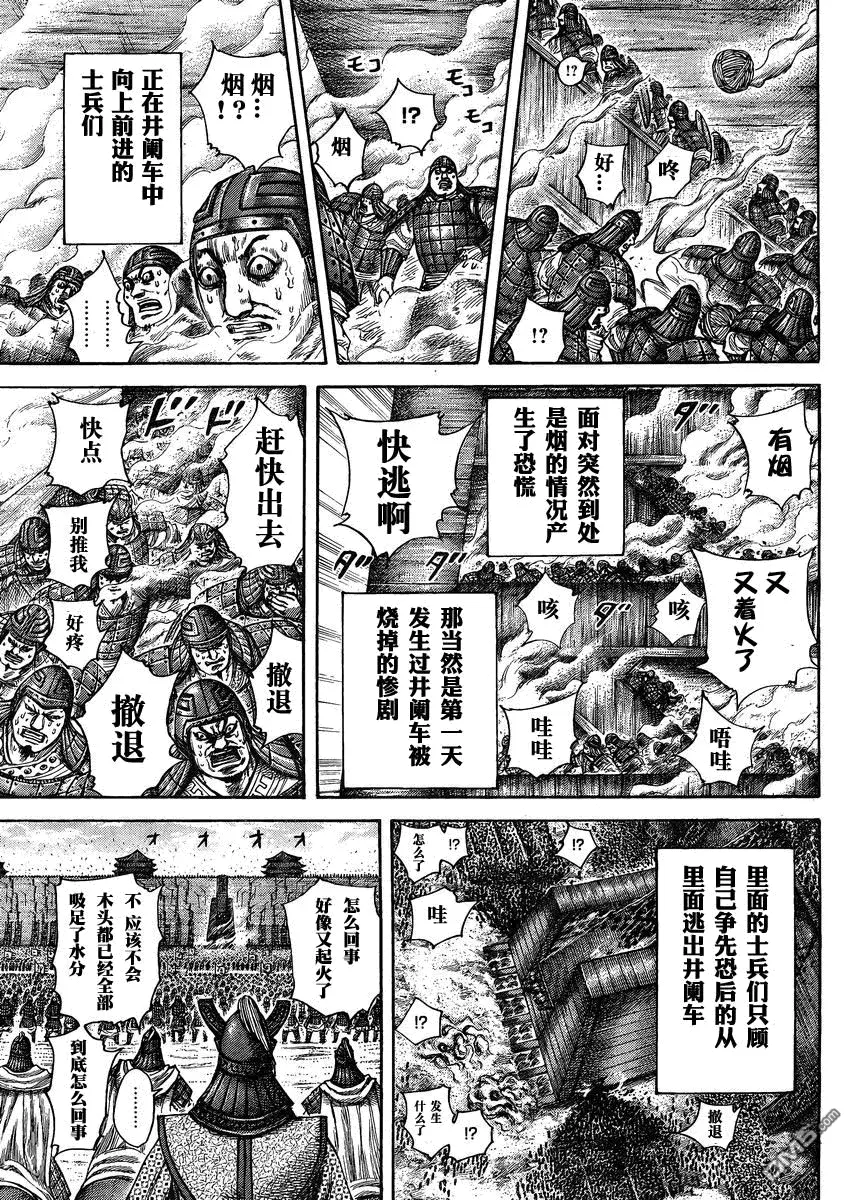 第28卷110