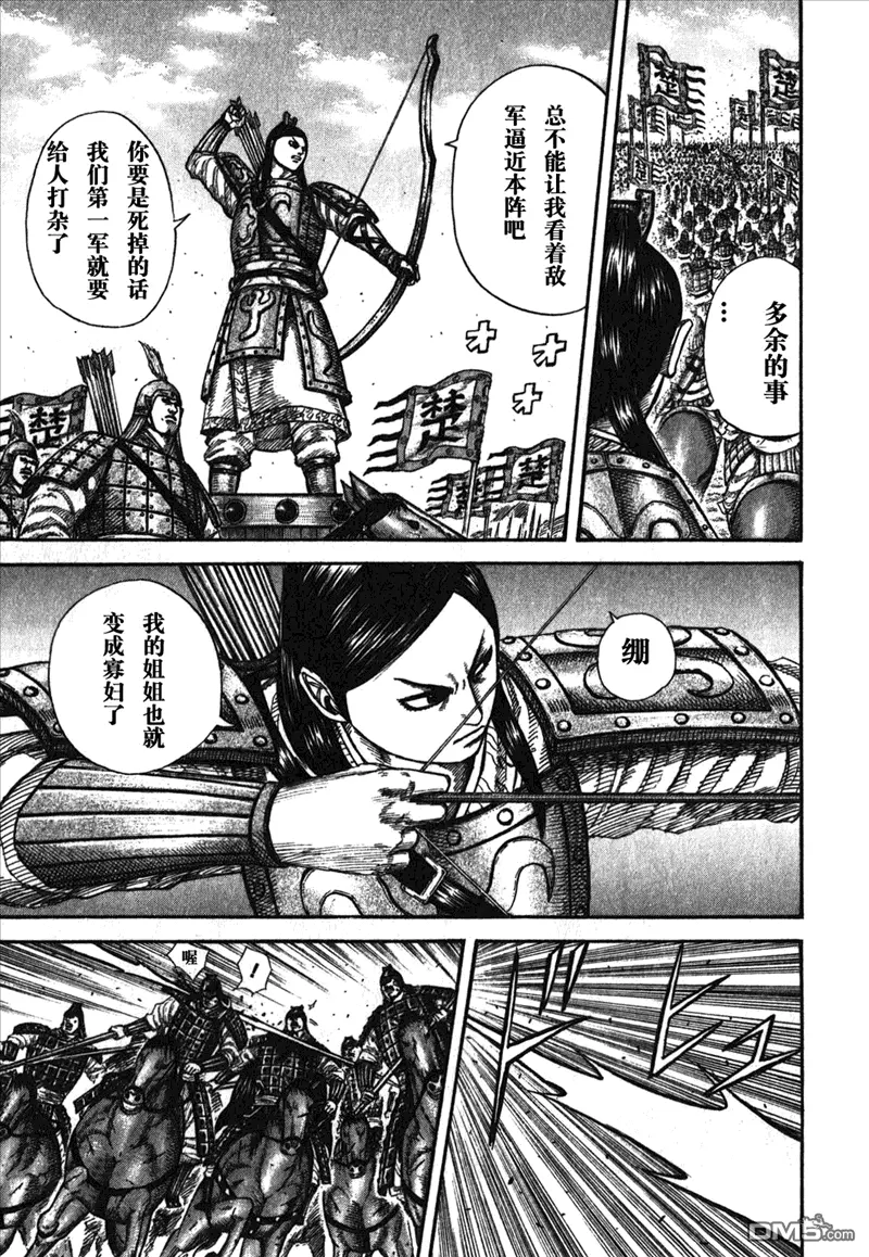 第26卷134