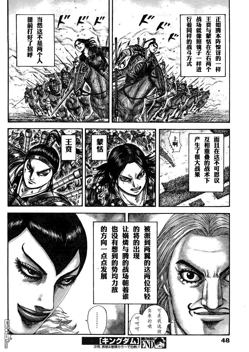 第28卷74