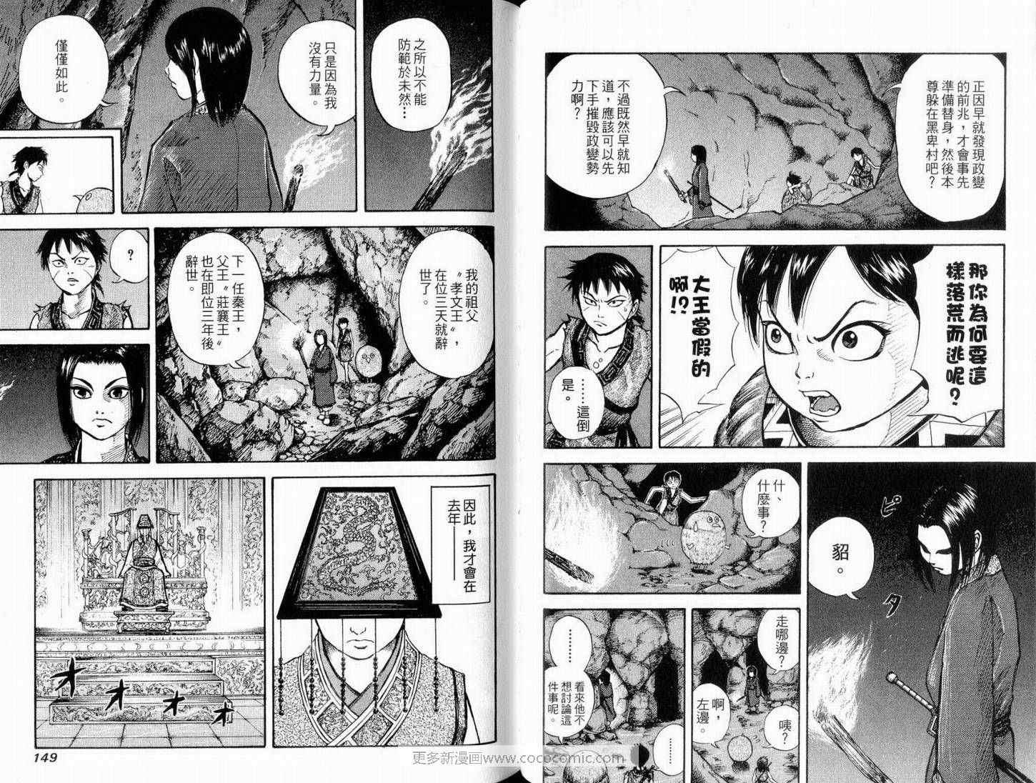 第1卷75