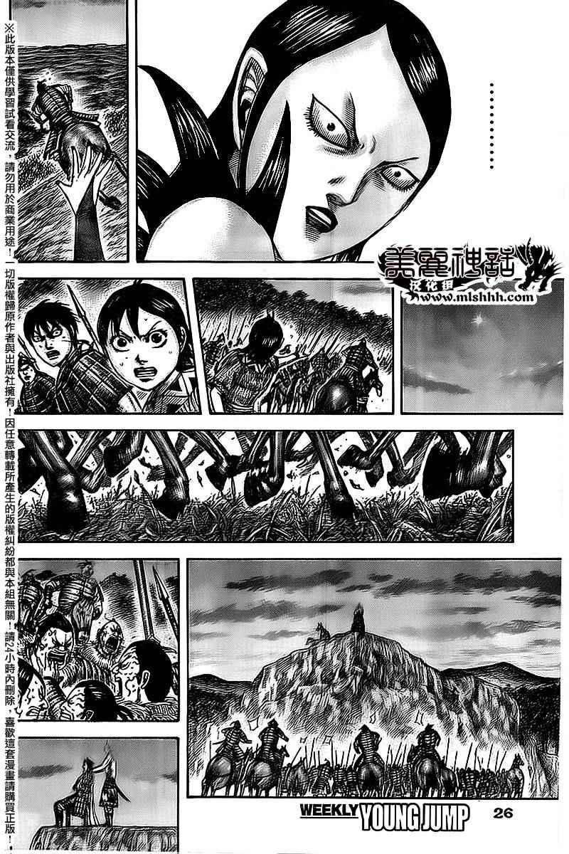 第461话18
