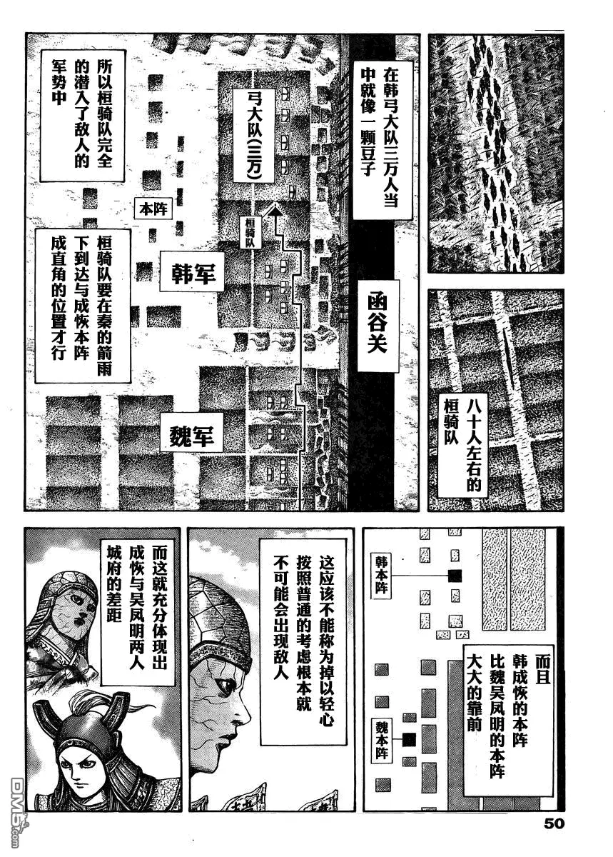 第28卷127
