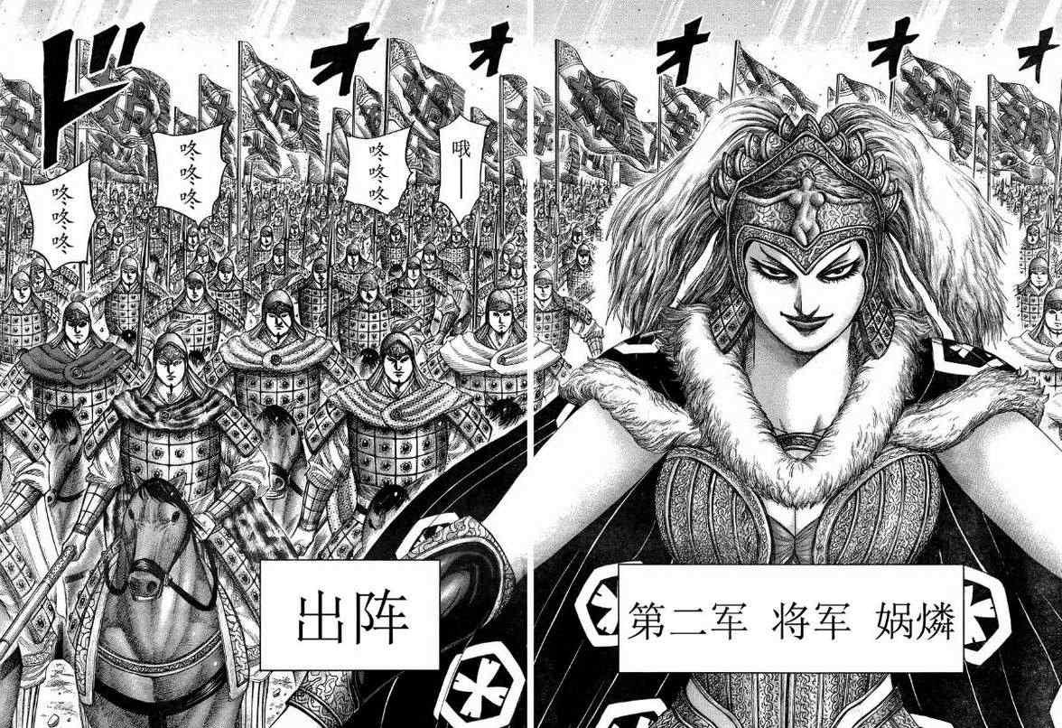 第307话12