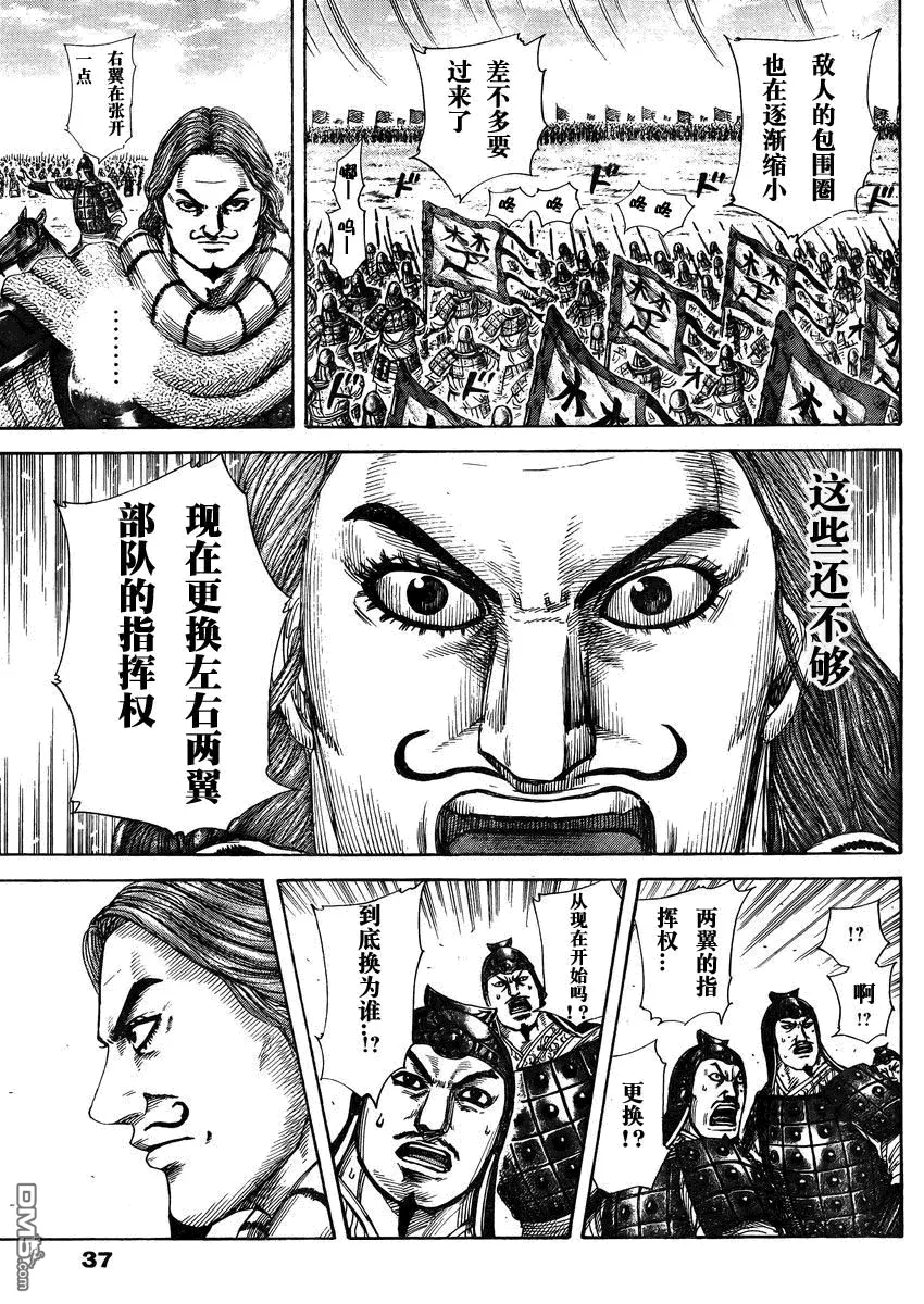 第28卷63
