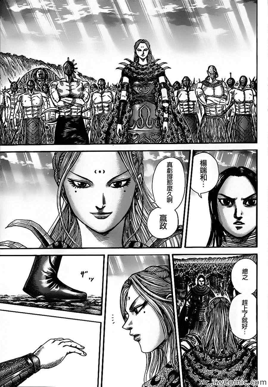 第352话14