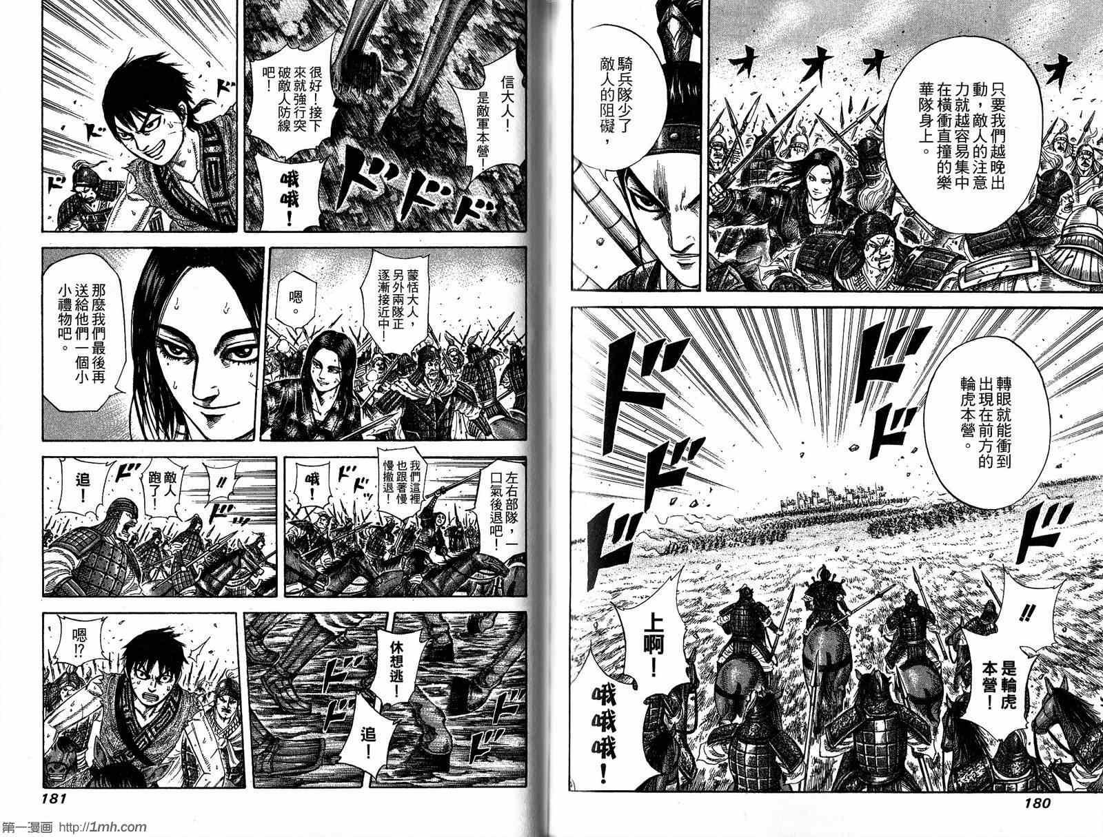 第20卷90