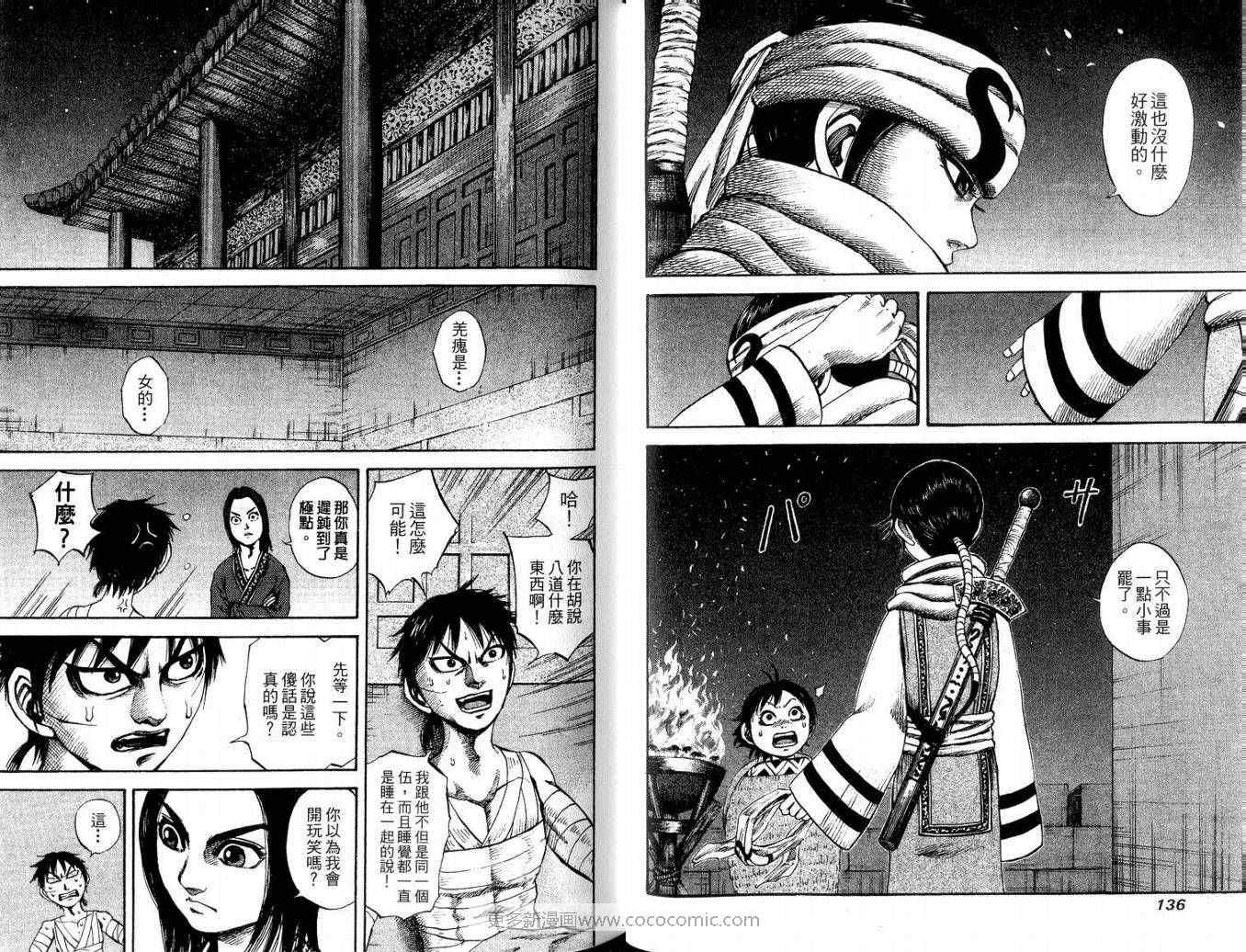第9卷69