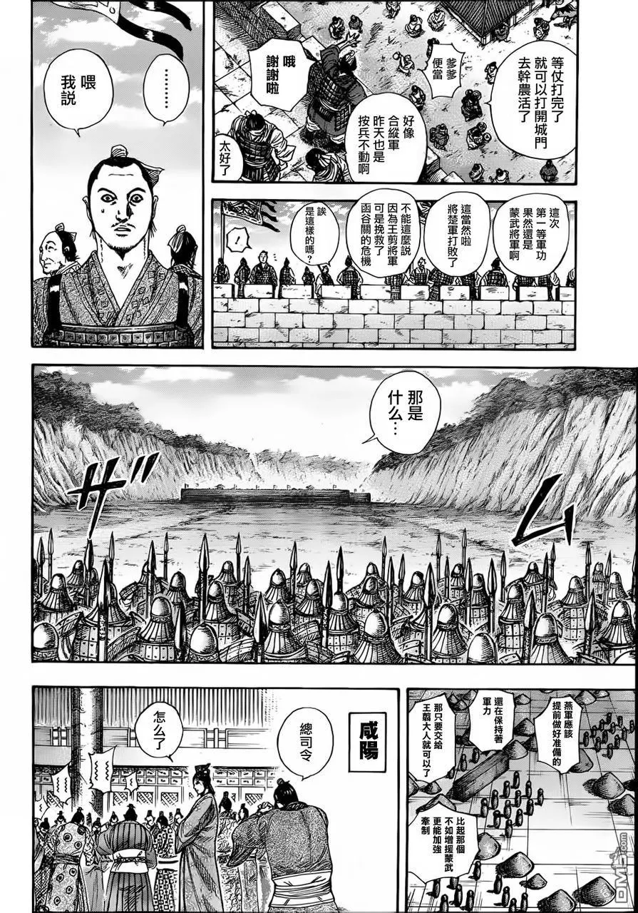 第30卷68