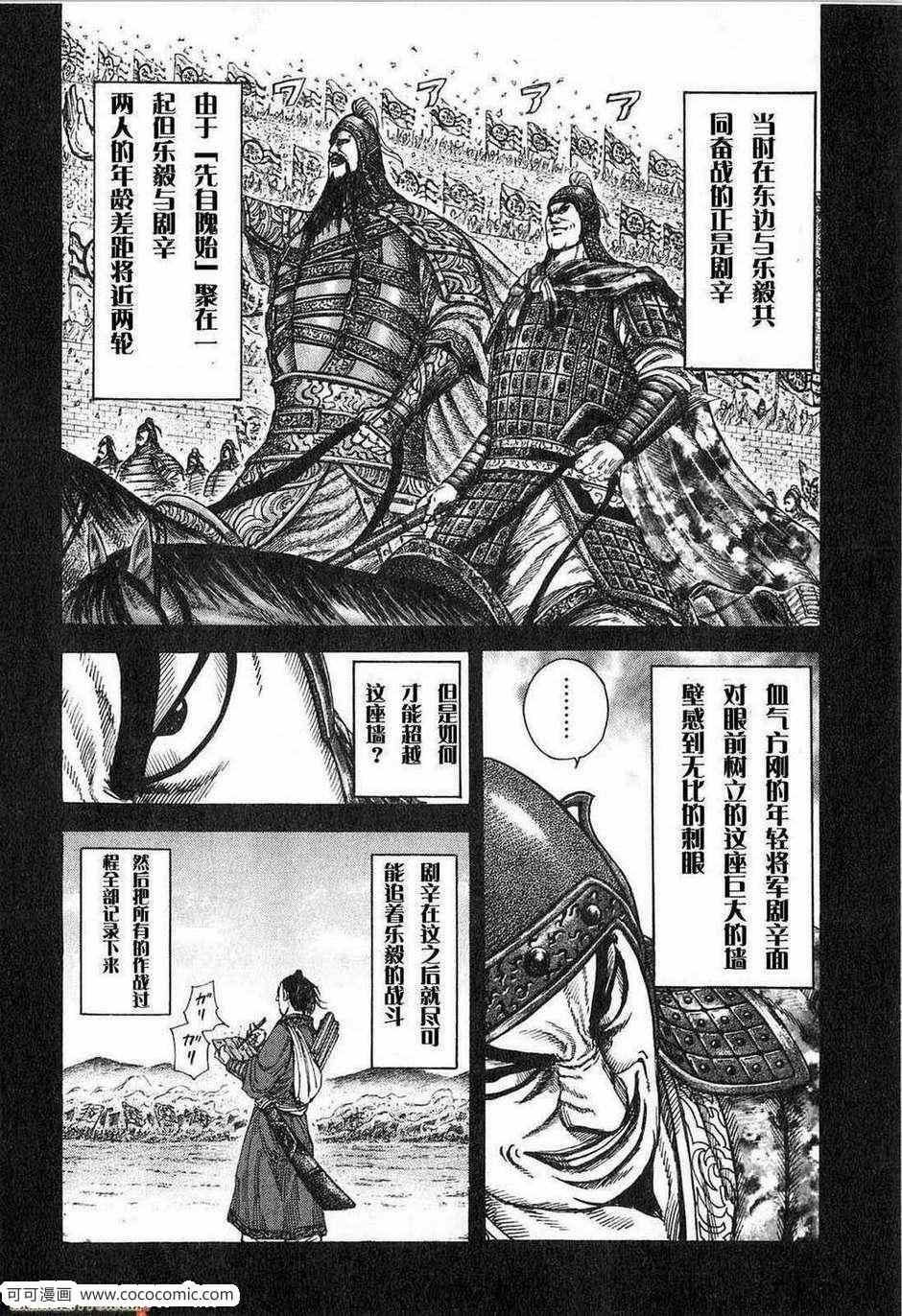 第24卷30