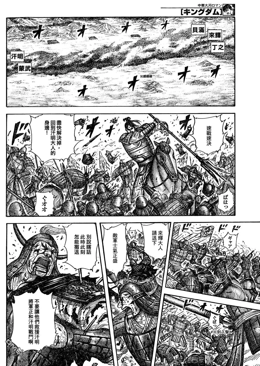 第29卷119