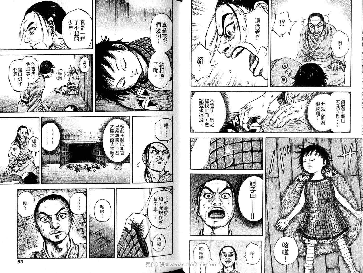第5卷27