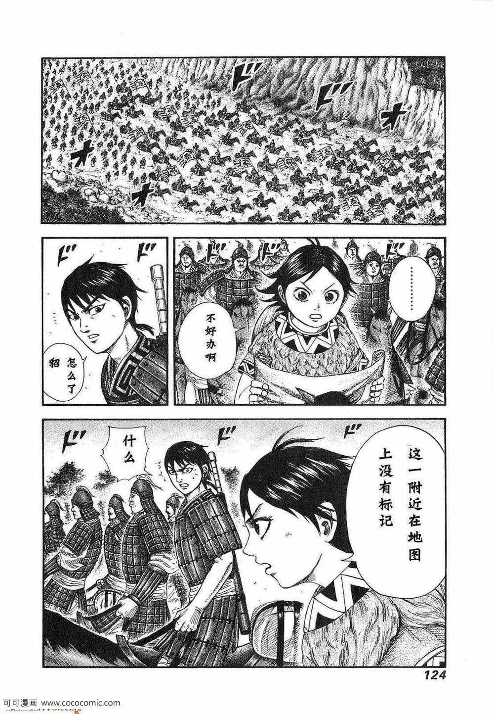 第24卷120