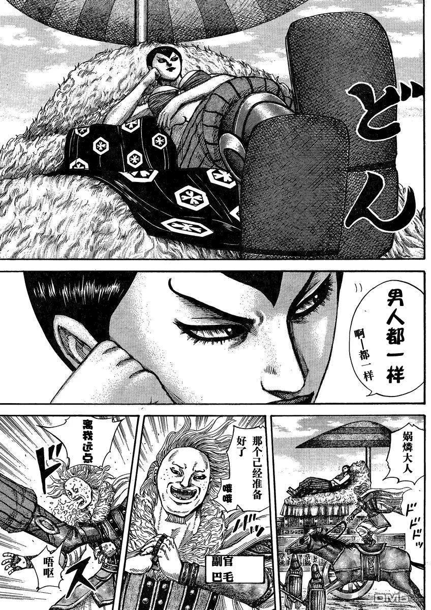 第28卷34