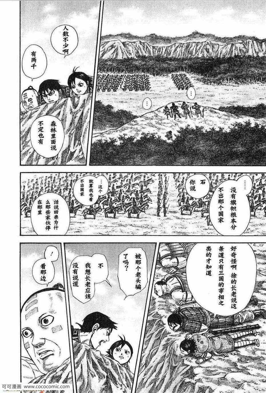 第24卷146