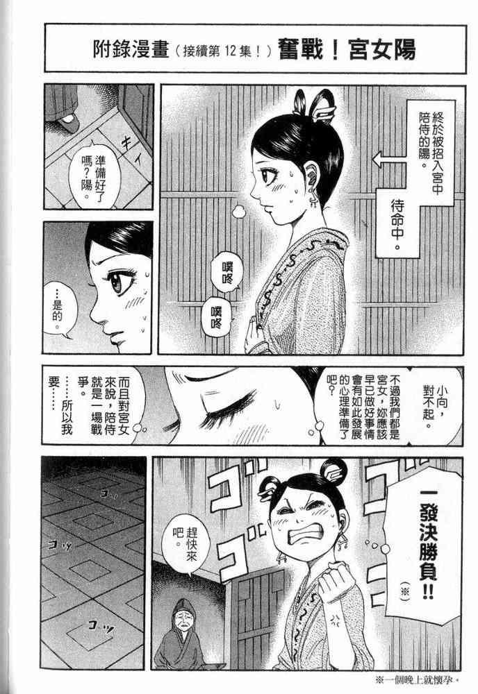 第13卷204