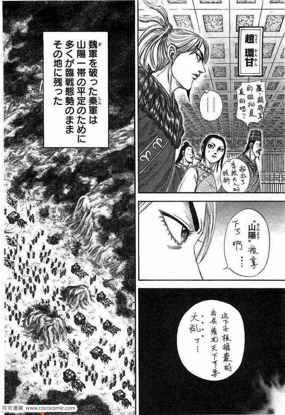第23卷46