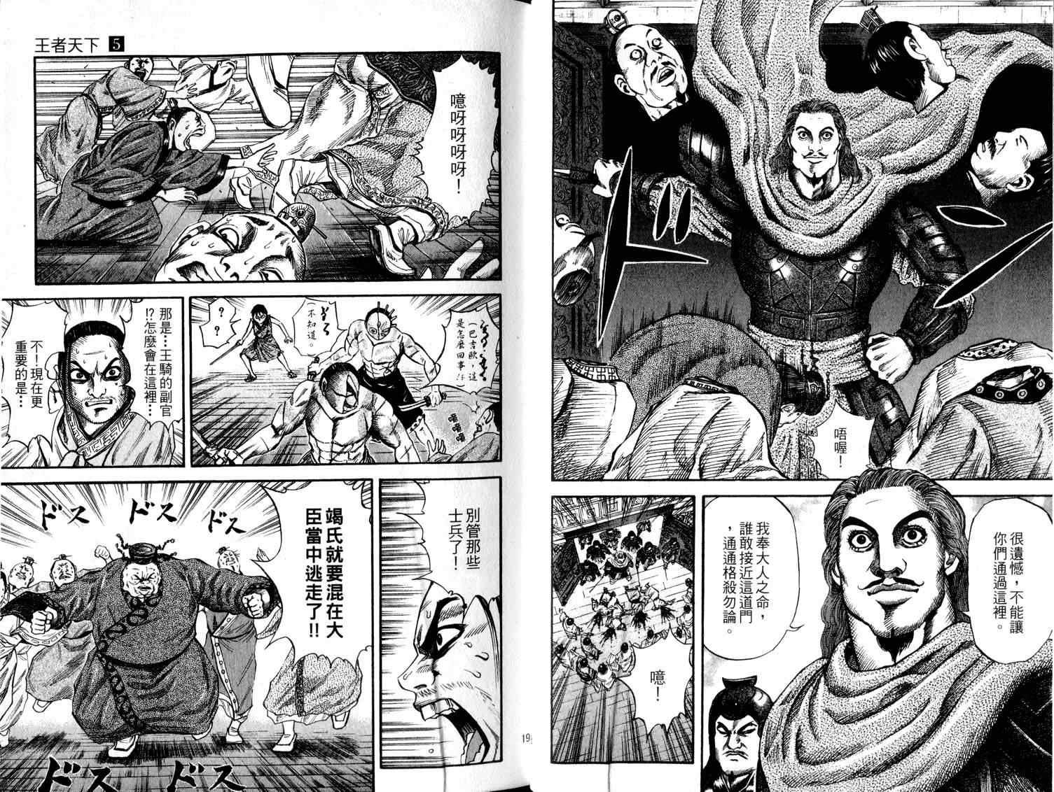第5卷10