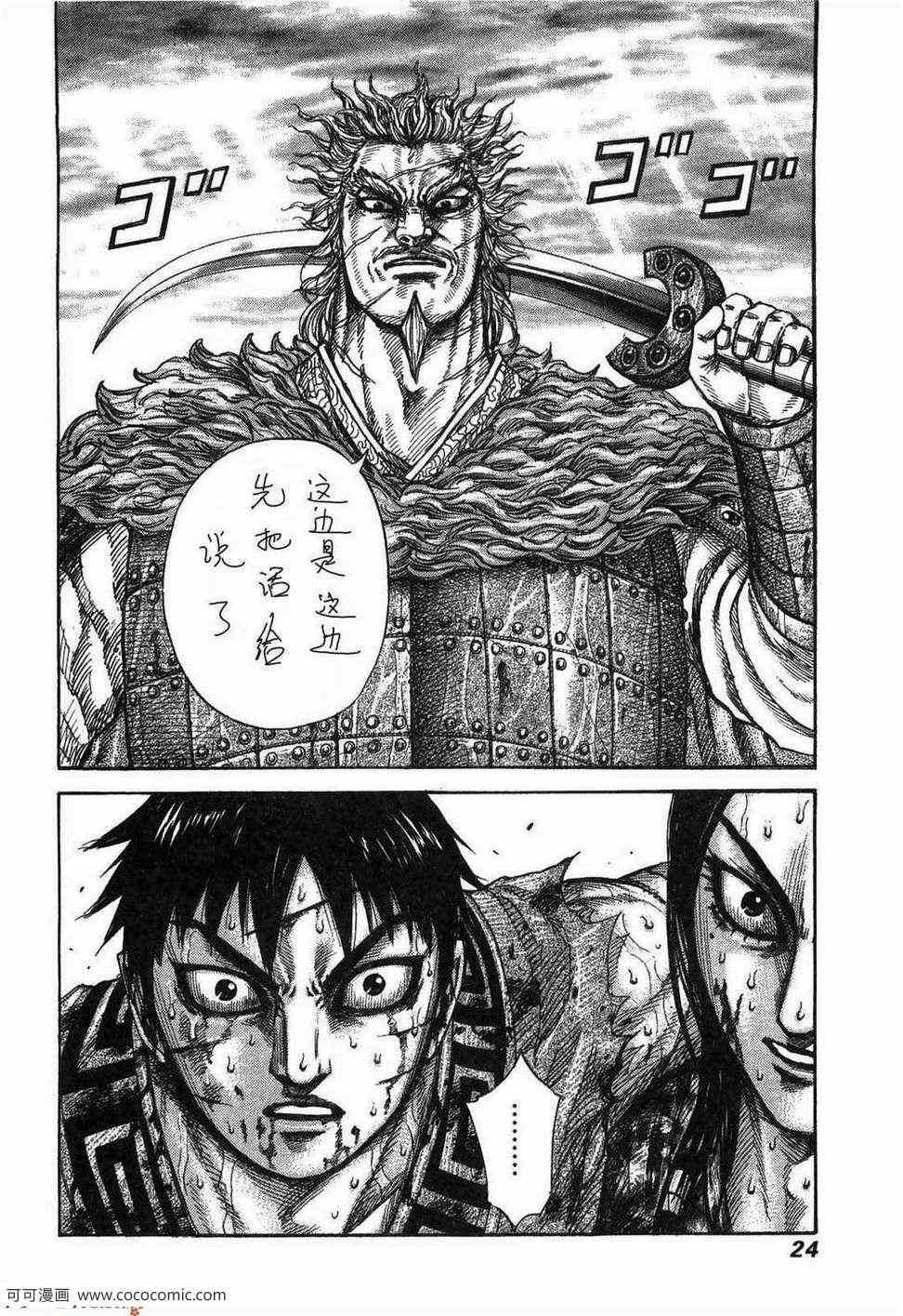 第23卷18