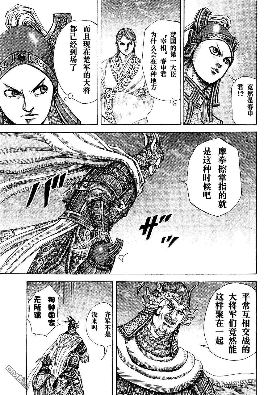 第25卷137