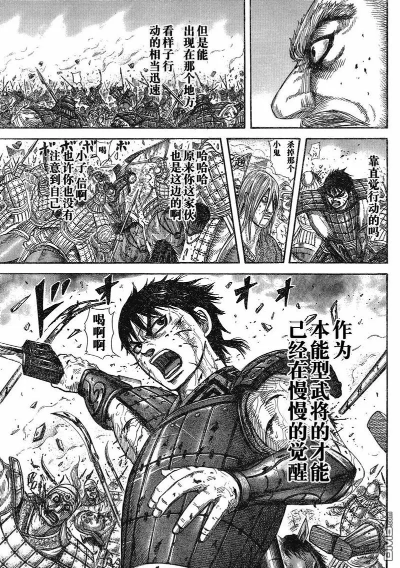第275话11