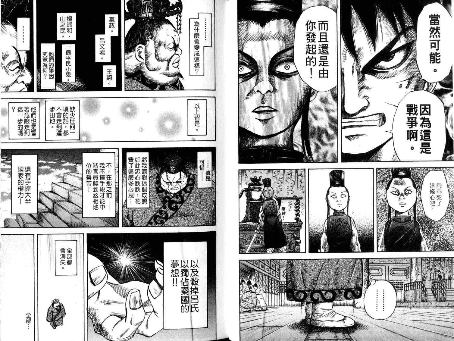 第5卷8