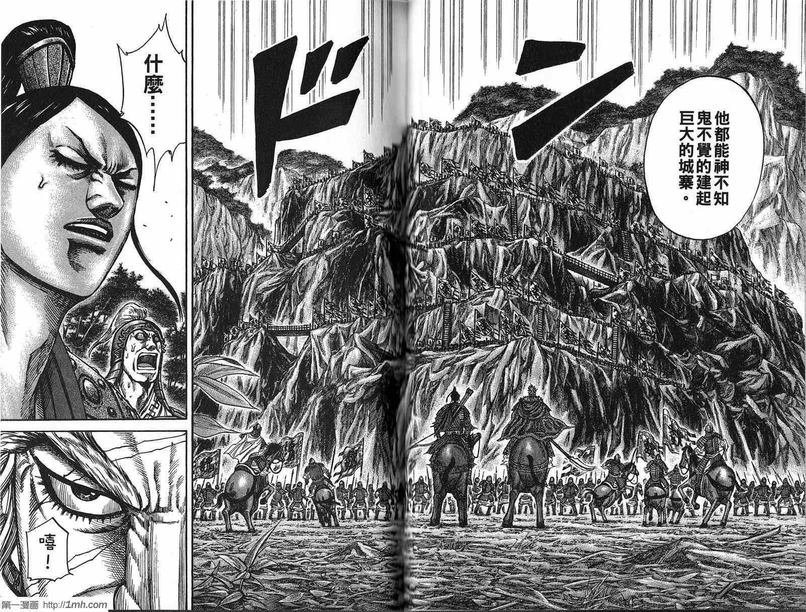第21卷48