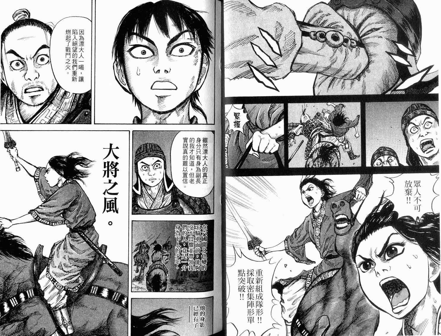 第2卷51