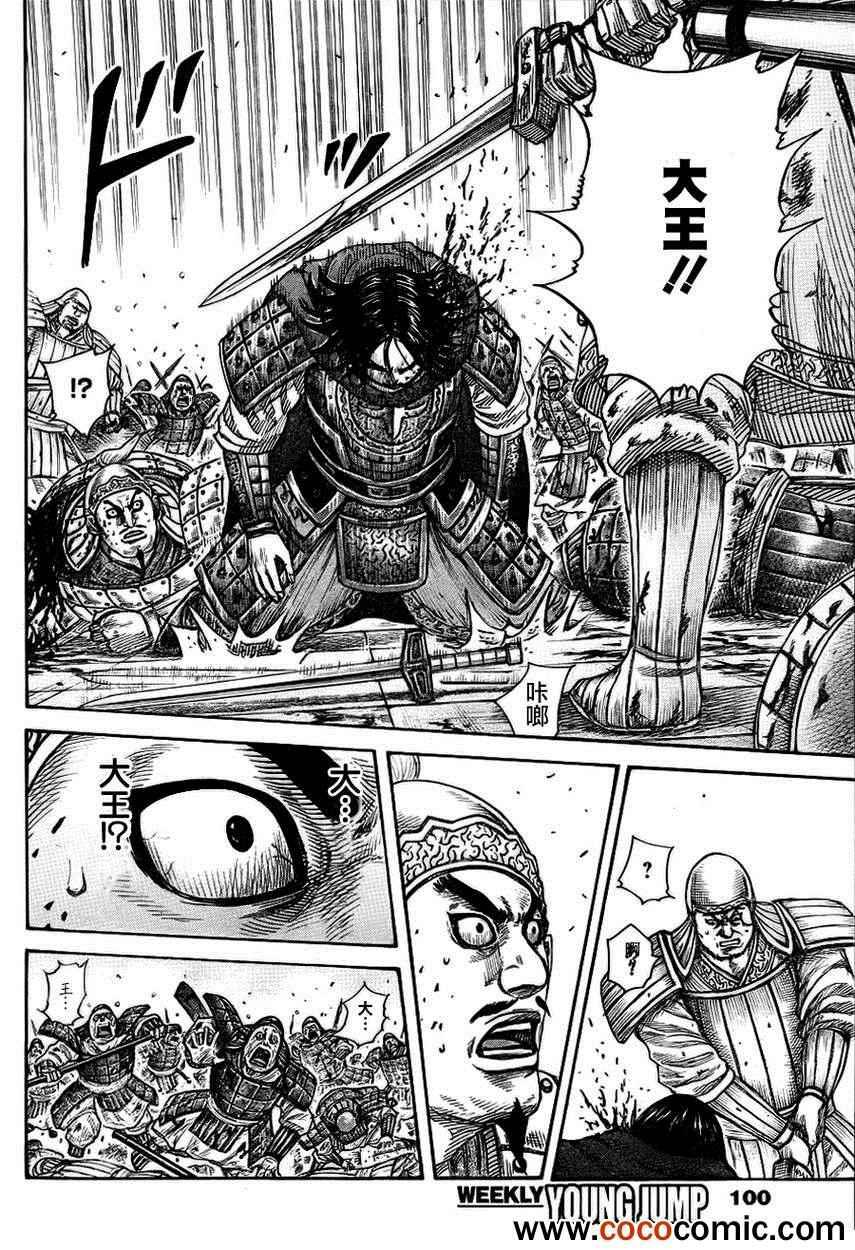 第341话11